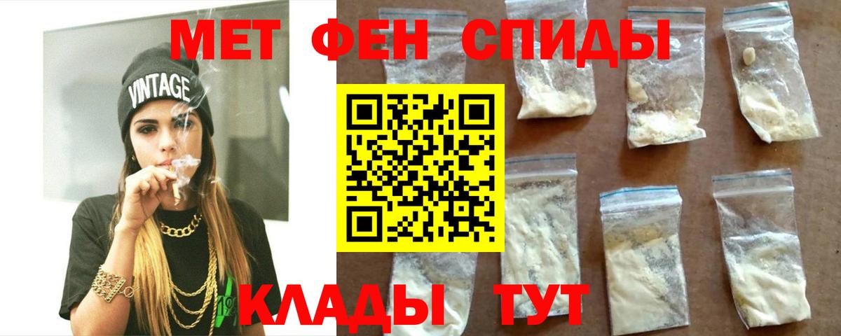 Amphetamine  Вход с VPN  Амфетамин  АМФЕТАМИН Premium  Нижний Новгород 
