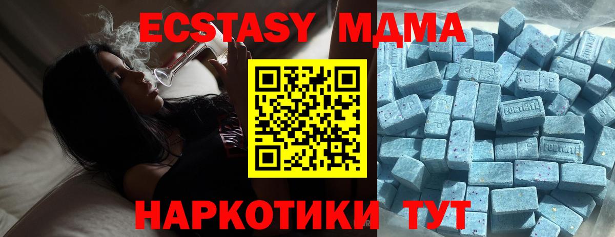 ЭКСТАЗИ Cube Нижний Новгород