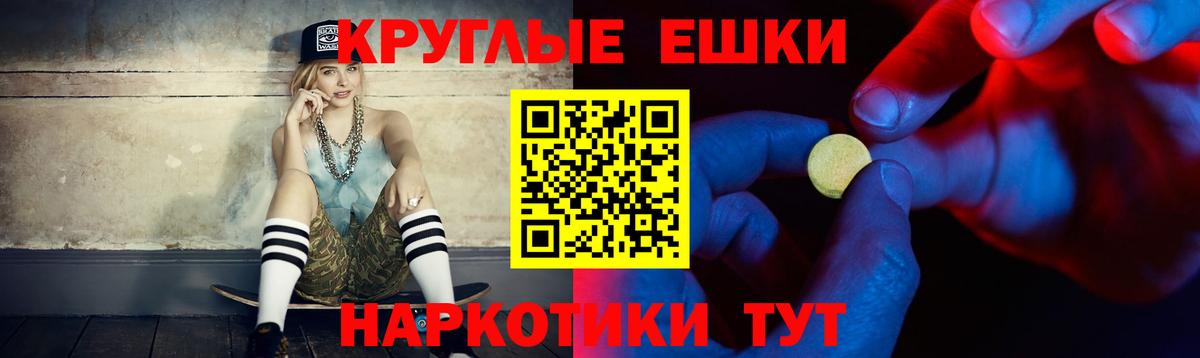закладка  Ecstasy  Ecstasy louis Vuitton  Вход с VPN  Ecstasy 99%  MEGA зеркало  Нижний Новгород 
