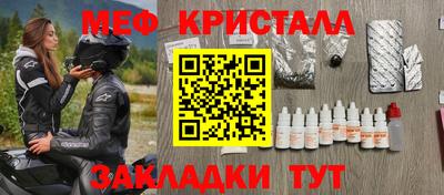 трава Гусь-Хрустальный
