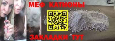 соль курить ск Гусев