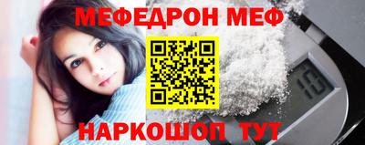 соль курить ск Гусев