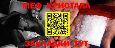 соль курить ск Гусев