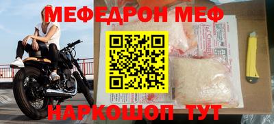 соль курить ск Гусев