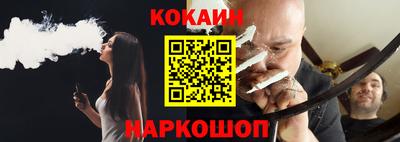 ALPHA-PVP Гусиноозёрск