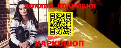 соль курить ск Гусев