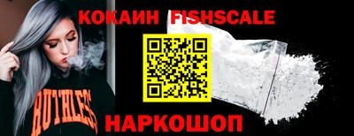 ALPHA-PVP Гусиноозёрск