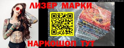 ALPHA-PVP Гусиноозёрск