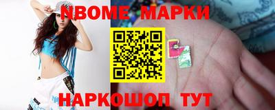 ALPHA-PVP Гусиноозёрск