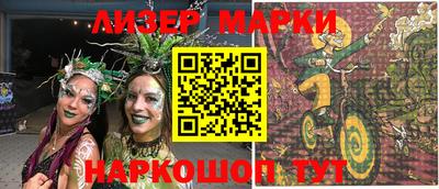 соль курить ск Гусев