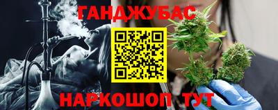 соль курить ск Гусев