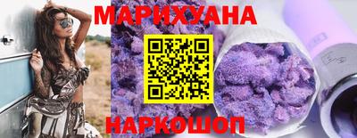соль курить ск Гусев