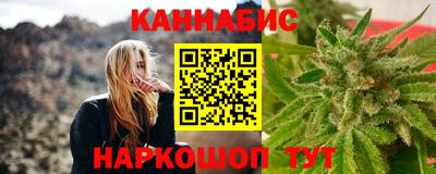 соль курить ск Гусев