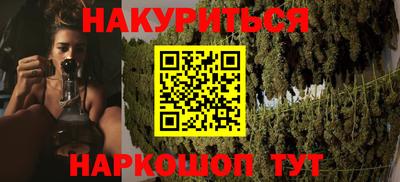 ALPHA-PVP Гусиноозёрск