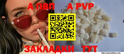 соль курить ск Гусев