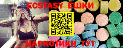 трава Гусь-Хрустальный