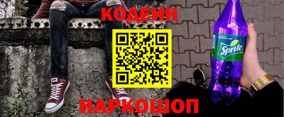 соль курить ск Гусев