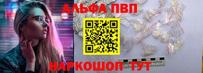 соль курить ск Гусев