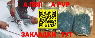 трава Гусь-Хрустальный