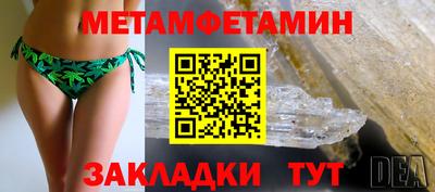 ALPHA-PVP Гусиноозёрск