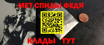 ALPHA-PVP Гусиноозёрск
