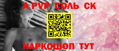 трава Гусь-Хрустальный