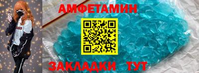ALPHA-PVP Гусиноозёрск