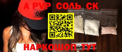 трава Гусь-Хрустальный