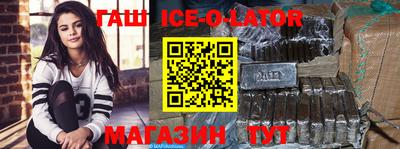 трава Гусь-Хрустальный