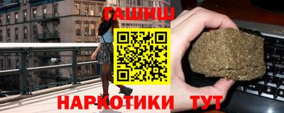 ALPHA-PVP Гусиноозёрск
