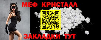 соль курить ск Гусев