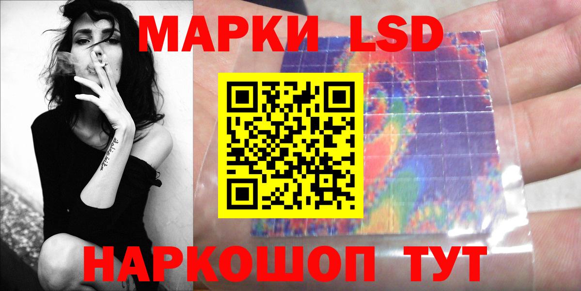 Лсд 25 экстази ecstasy Нижний Новгород
