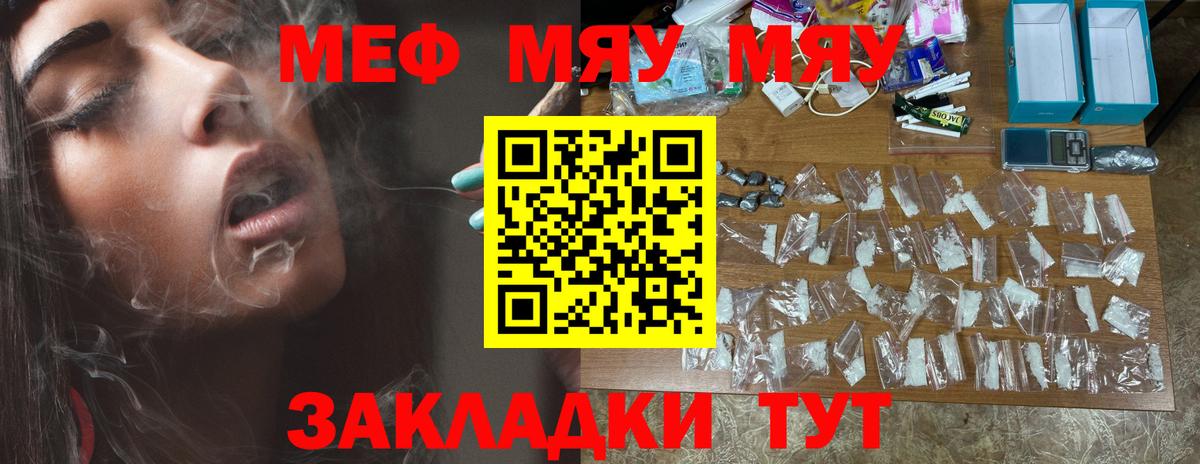 МЕФ  Нижний Новгород