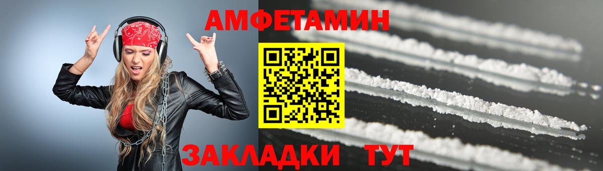Метамфетамин витя Нижний Новгород