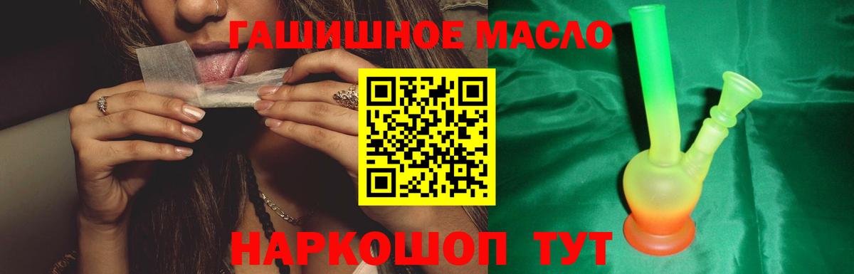 Дистиллят ТГК Wax Нижний Новгород