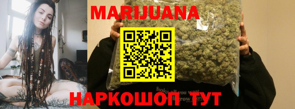 Шишки марихуана OG Kush  Марихуана сатива  Каннабис VHQ  Нижний Новгород  Вход с VPN 