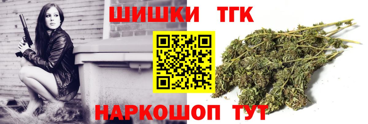 Канабис SATIVA & INDICA Нижний Новгород